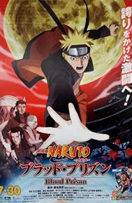 Naruto Shippuden the Movie: Blood Prison poster
