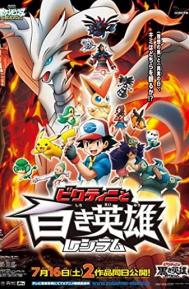 Pokémon the Movie: Black - Victini and Reshiram poster