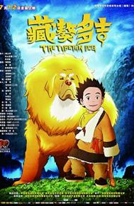 Tibetan Dog poster