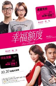 Love on Credit poster