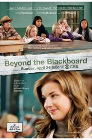 Beyond the Blackboard poster