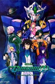 Mobile Suit Gundam 00: A Wakening of the Trailblazer poster
