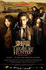 The Treasure Hunter poster