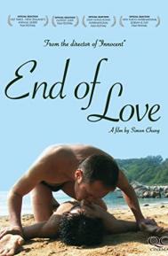 End of Love poster