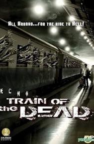 Train of the Dead poster