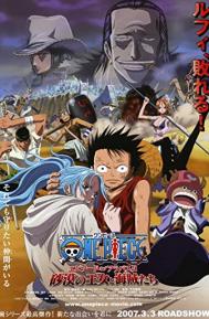 One Piece: Episode of Alabasta - The Desert Princess and the Pirates poster