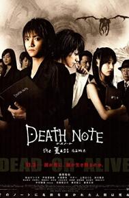 Death Note: The Last Name poster