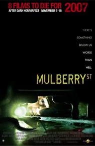 Mulberry St poster