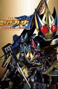 Kamen Rider Blade: Missing Ace poster
