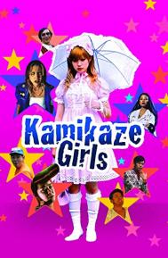 Kamikaze Girls poster