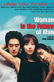 Woman Is the Future of Man poster