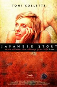 Japanese Story poster