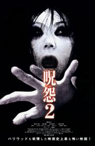 Ju-On: The Grudge 2 poster