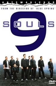 9 Souls poster