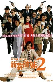 Love Undercover 2: Love Mission poster