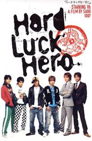 Hard Luck Hero poster
