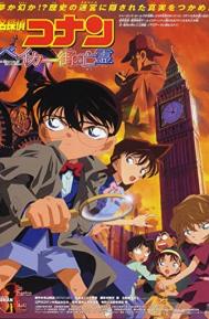 Detective Conan: The Phantom of Baker Street poster