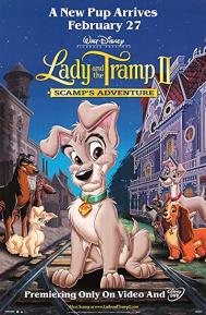 Lady and the Tramp 2: Scamp's Adventure poster