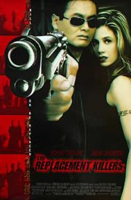The Replacement Killers poster