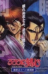 Rurouni Kenshin: The Movie poster