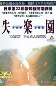 Lost Paradise poster