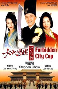 Forbidden City Cop poster