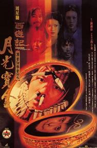 A Chinese Odyssey: Part One - Pandora's Box poster