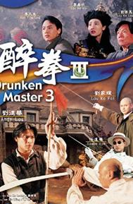 Drunken Master Killer poster