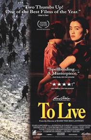 To Live poster