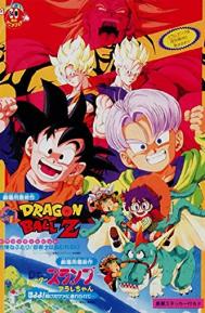 Dragon Ball Z: Broly - Second Coming poster