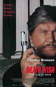 Death Wish: The Face of Death poster