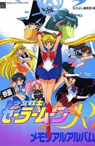 Sailor Moon R: The Movie: The Promise of the Rose poster