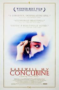 Farewell My Concubine poster