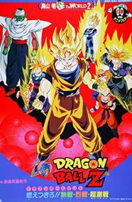 Dragon Ball Z: Broly - The Legendary Super Saiyan poster