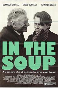In the Soup poster