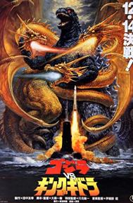 Godzilla vs. King Ghidorah poster