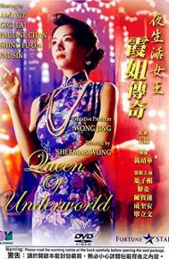 Queen of the Underworld poster