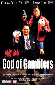 God of Gamblers poster
