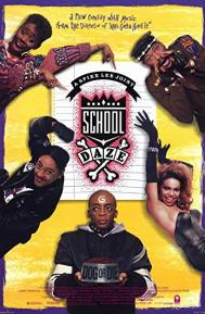 School Daze poster