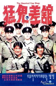 The Haunted Cop Shop poster