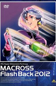 Super Dimensional Fortress Macross: Flash Back 2012 poster