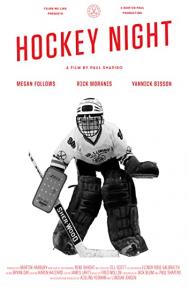 Hockey Night poster