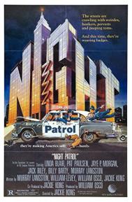 Night Patrol poster