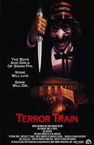 Terror Train poster