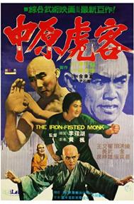 Iron Fisted Monk poster