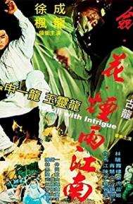 To Kill with Intrigue poster