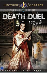 Death Duel poster