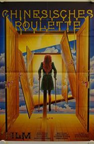 Chinese Roulette poster