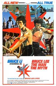 Bruce Lee: The Man, the Myth poster
