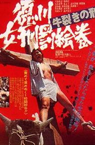 The Joy of Torture 2: Oxen Split Torturing poster